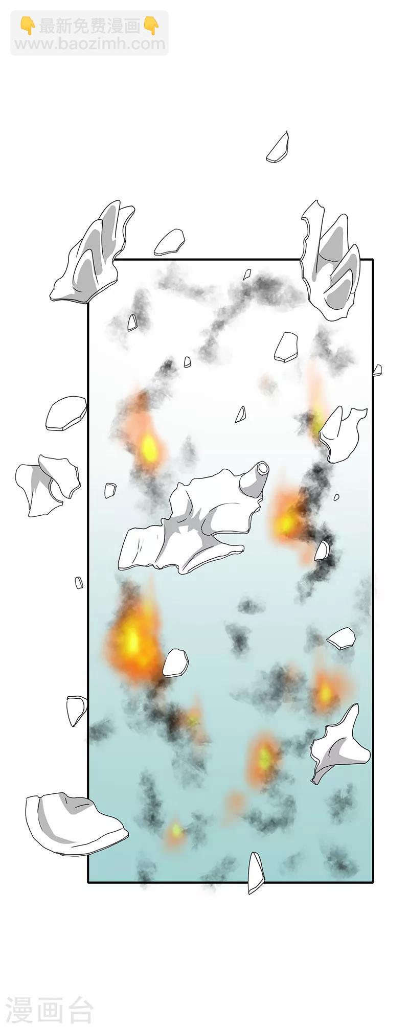 第44话 加快进程7