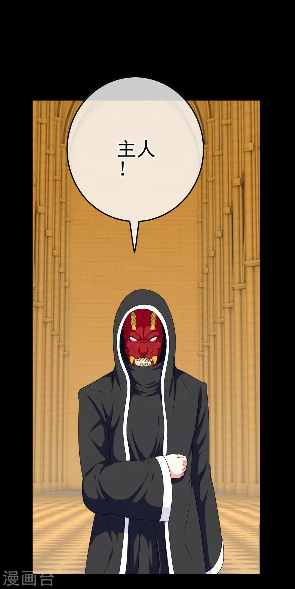 第45话 不要啊！15