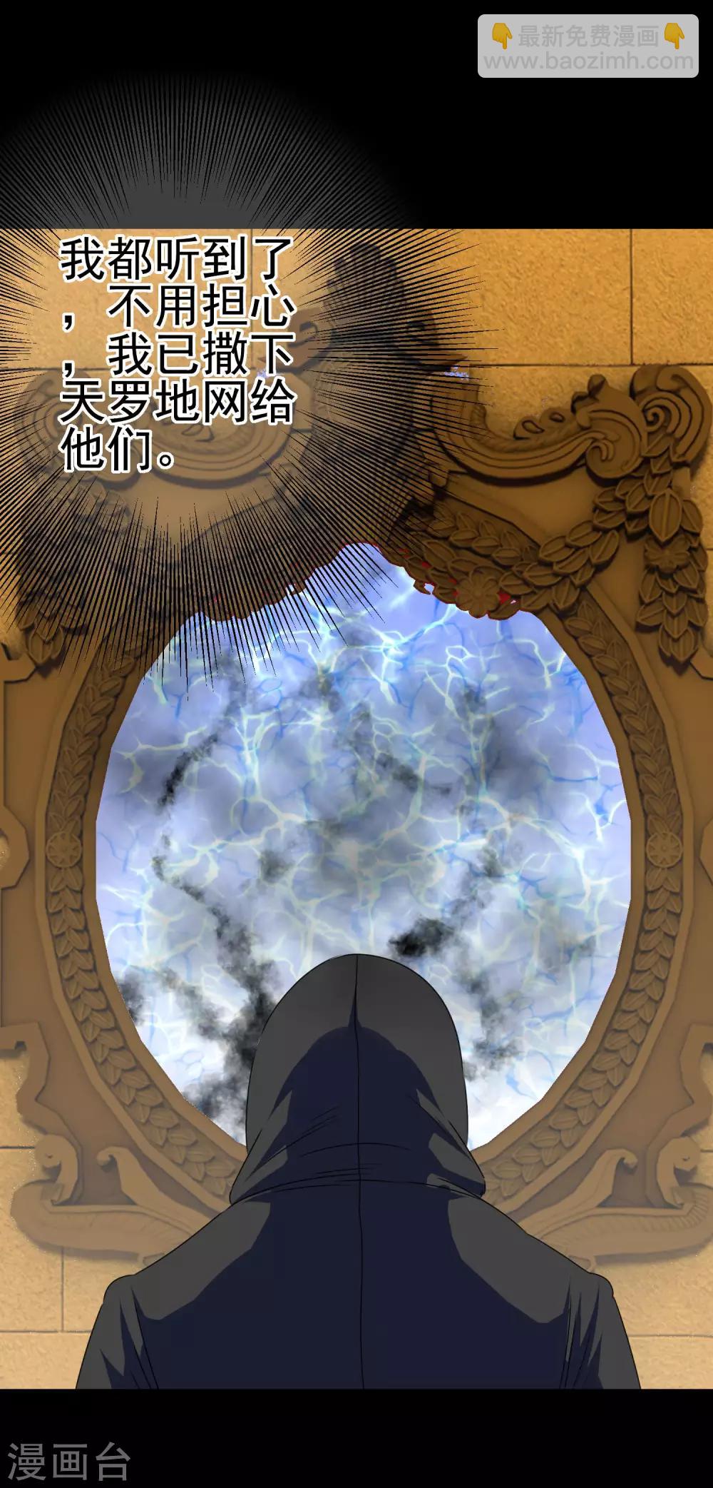 第45话 不要啊！16