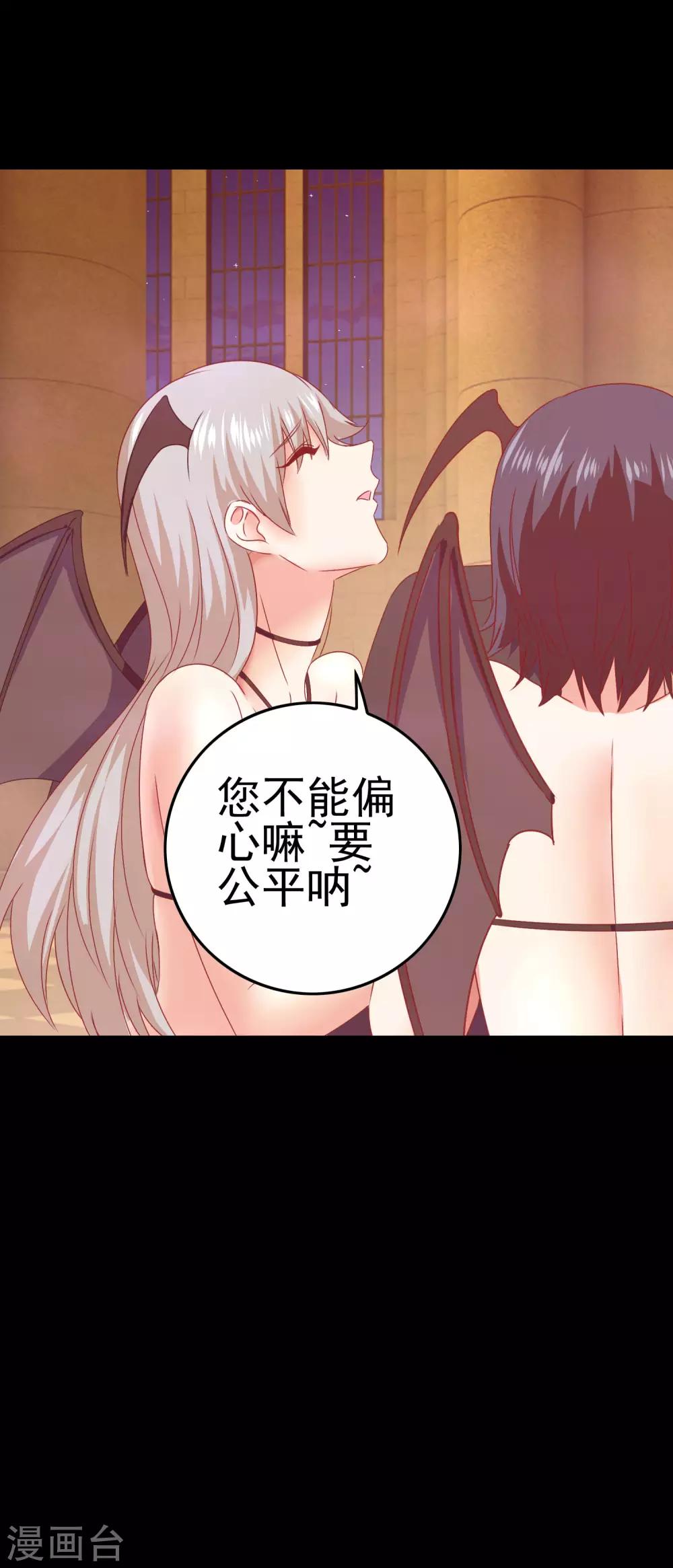 第45话 不要啊！4