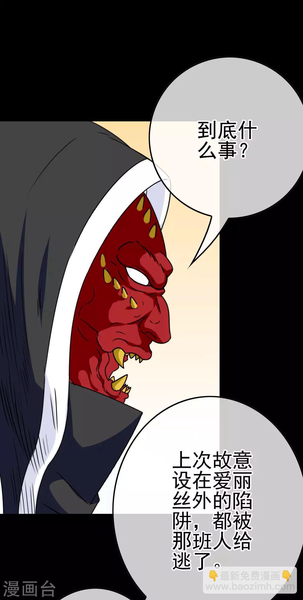 第45话 不要啊！7