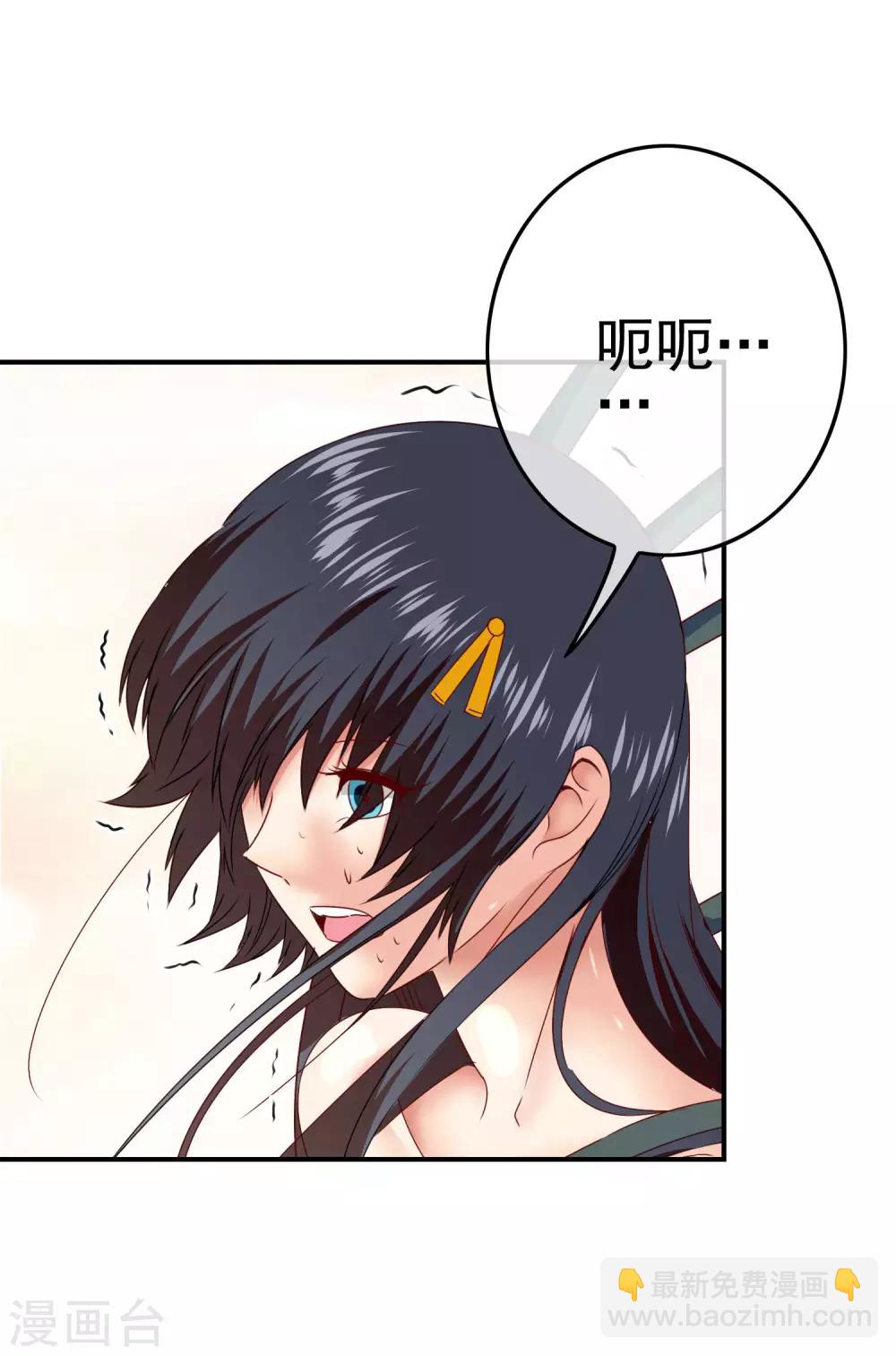 第46话 梦境崩塌1