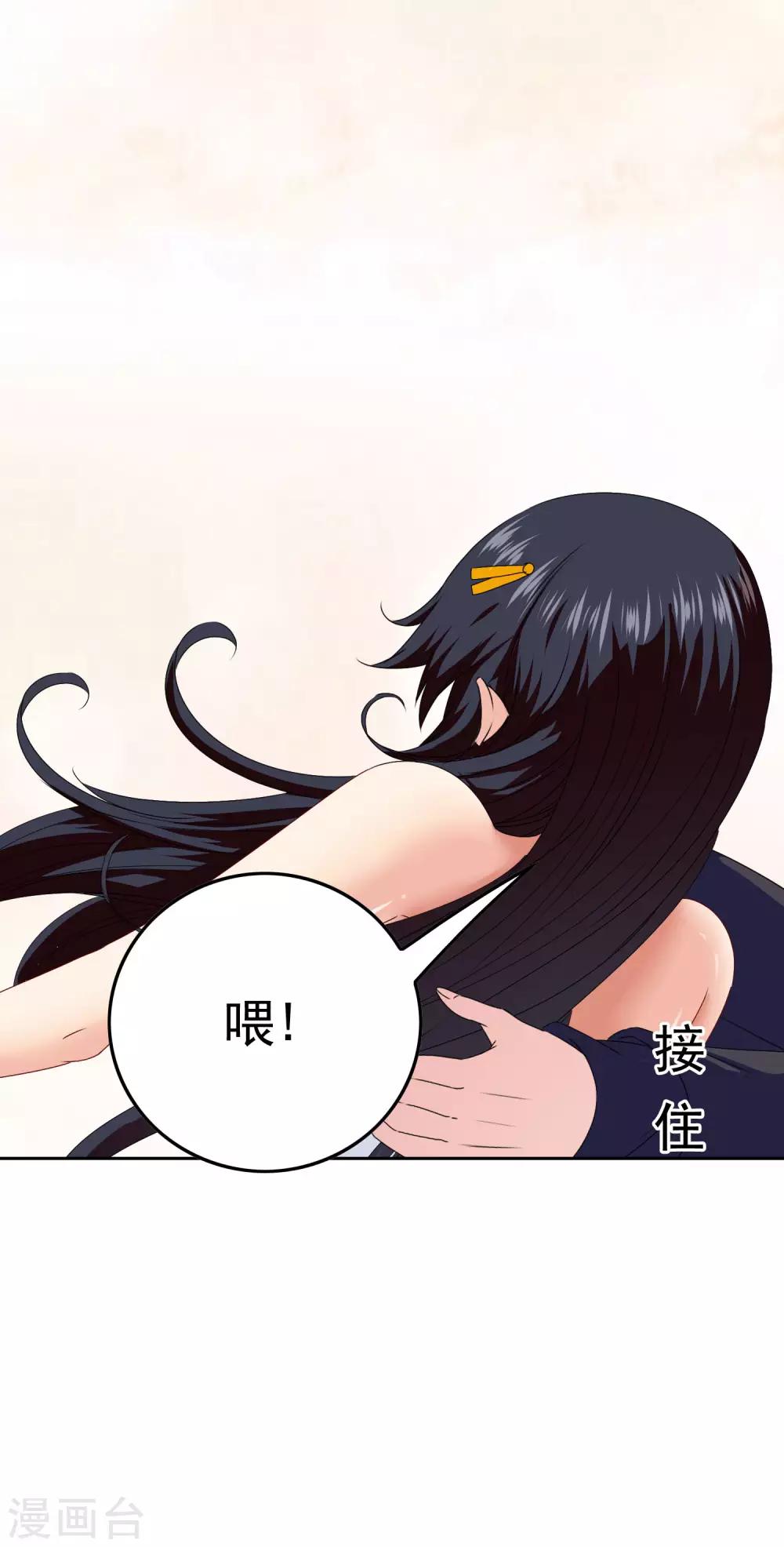 第46话 梦境崩塌6