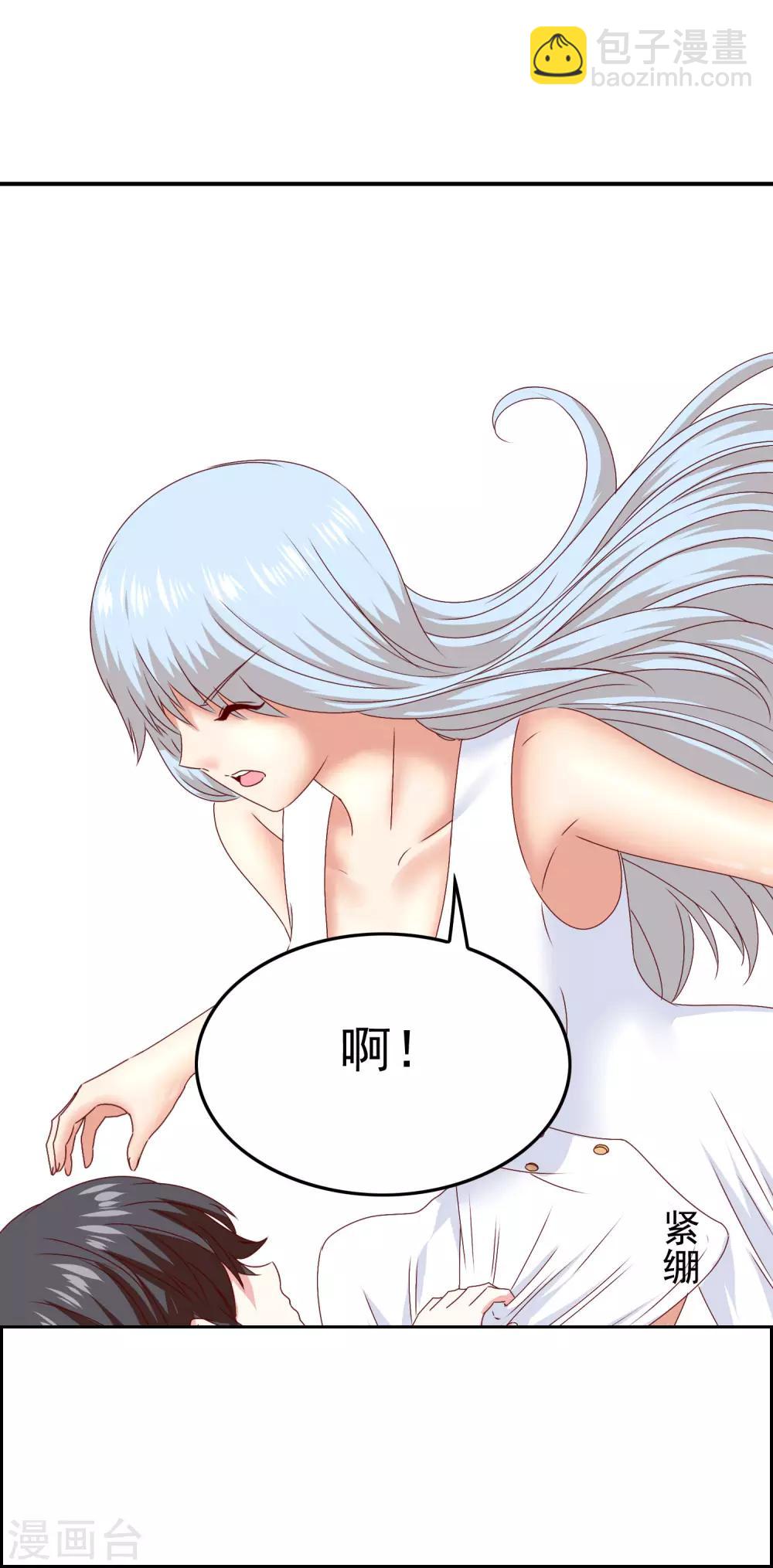 第49话 孩子就能为所欲为！24