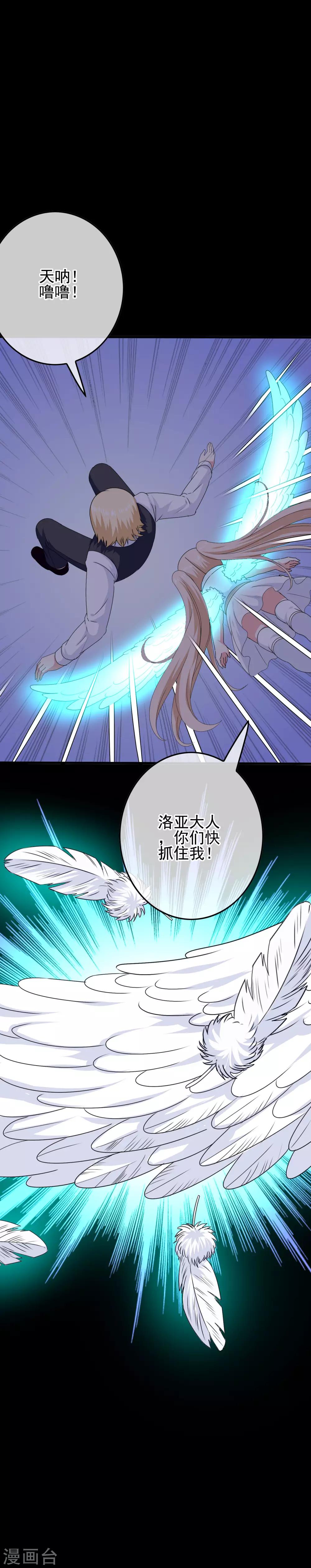 第53话 放大招也要攻略？10