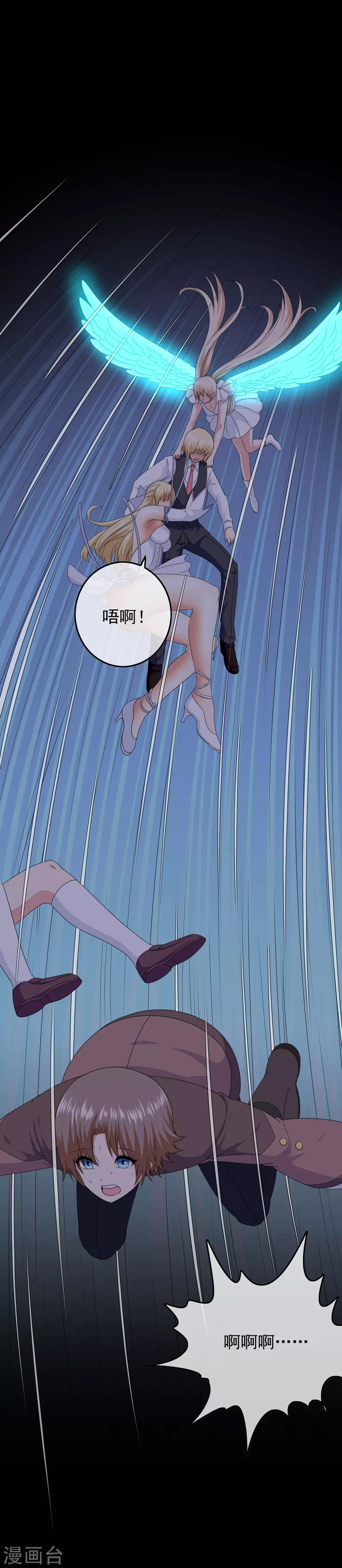 第53话 放大招也要攻略？11