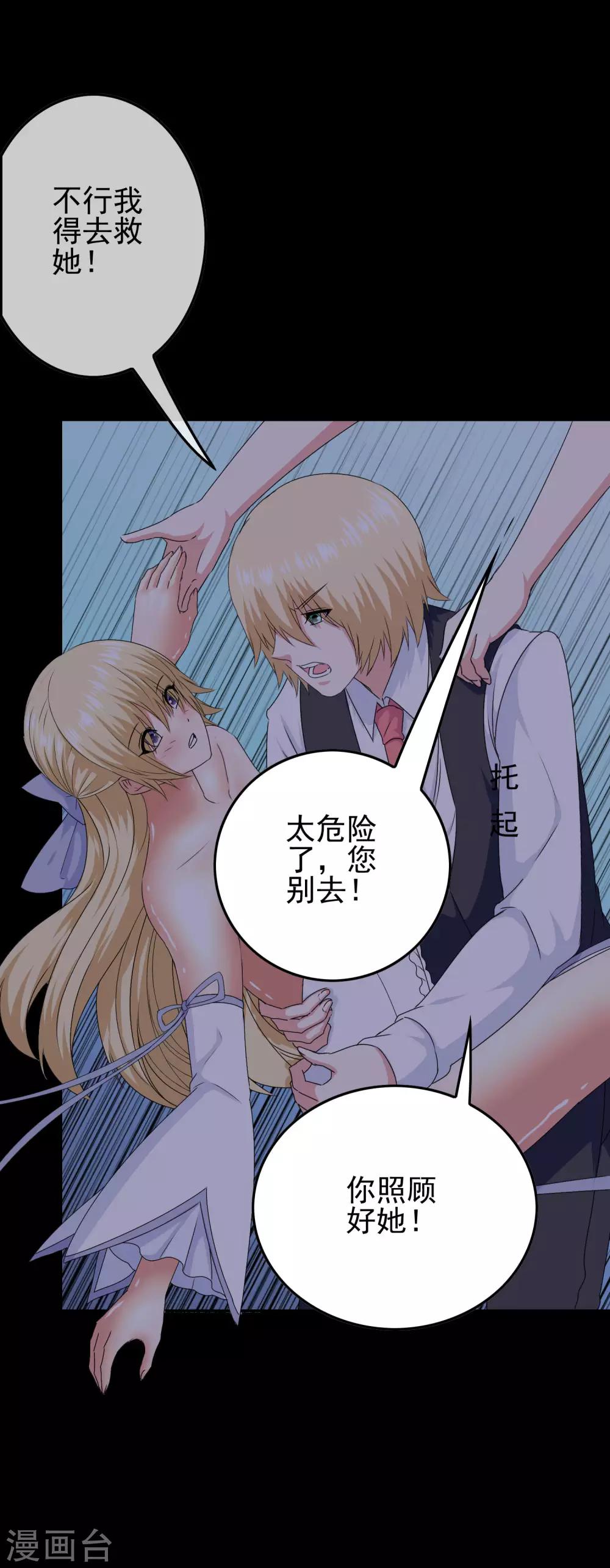 第53话 放大招也要攻略？12