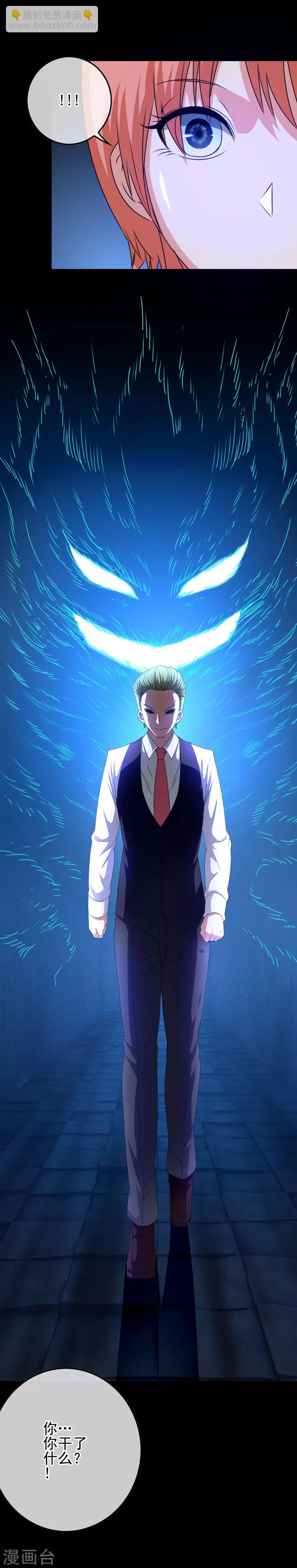 第53话 放大招也要攻略？2