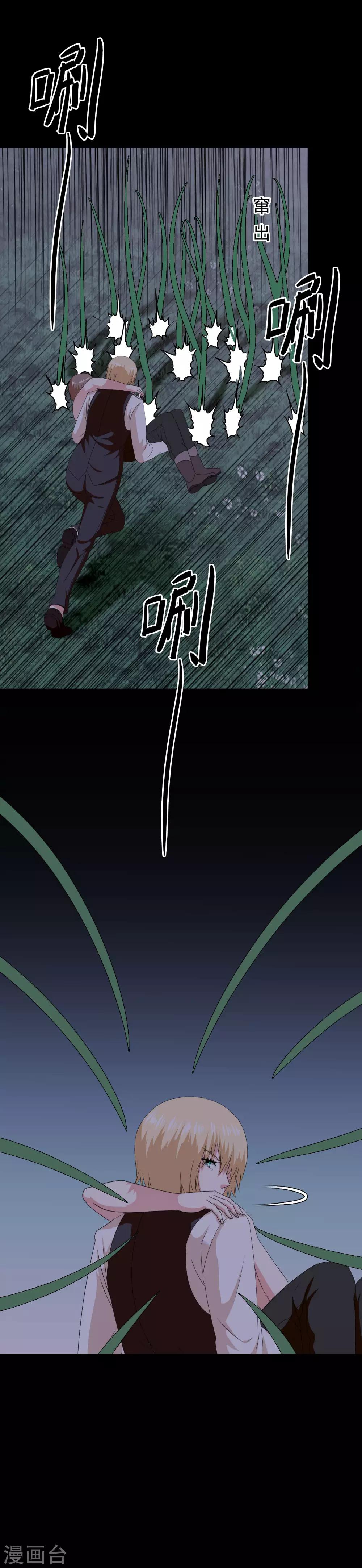 第53话 放大招也要攻略？21