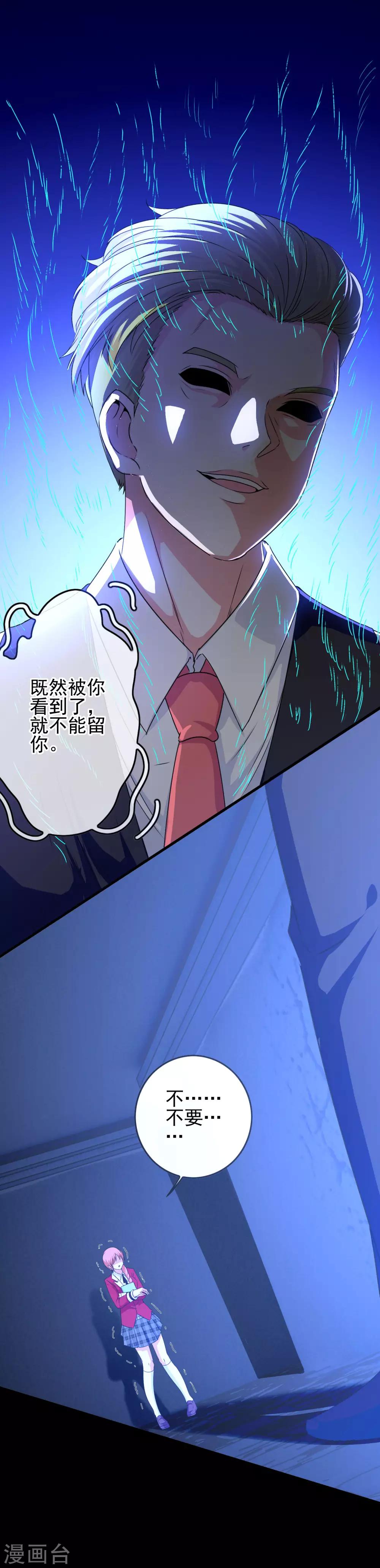 第53话 放大招也要攻略？3