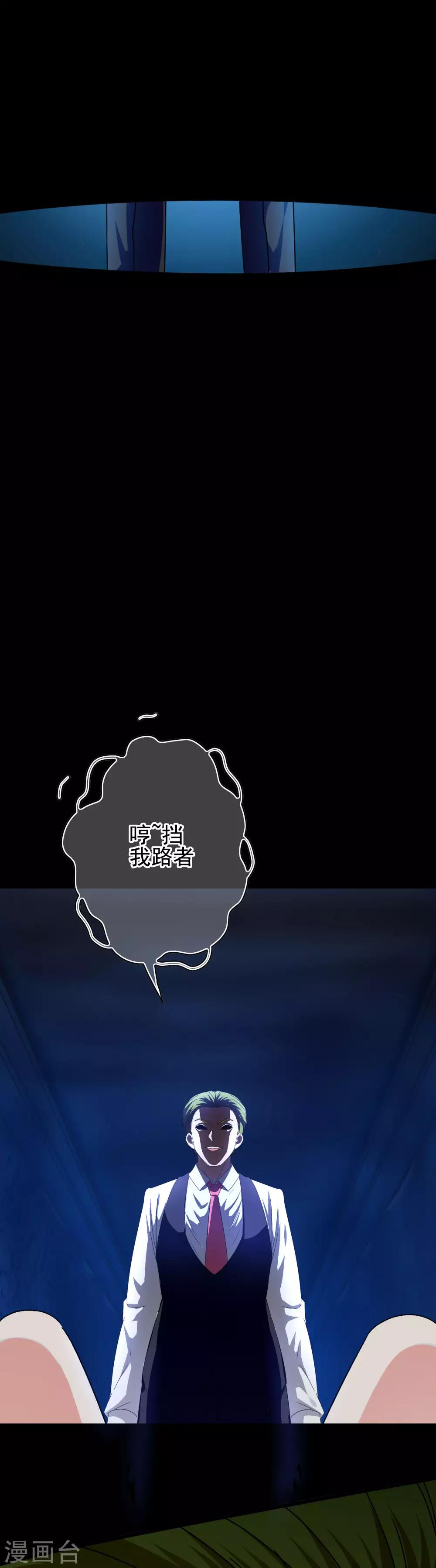 第53话 放大招也要攻略？6