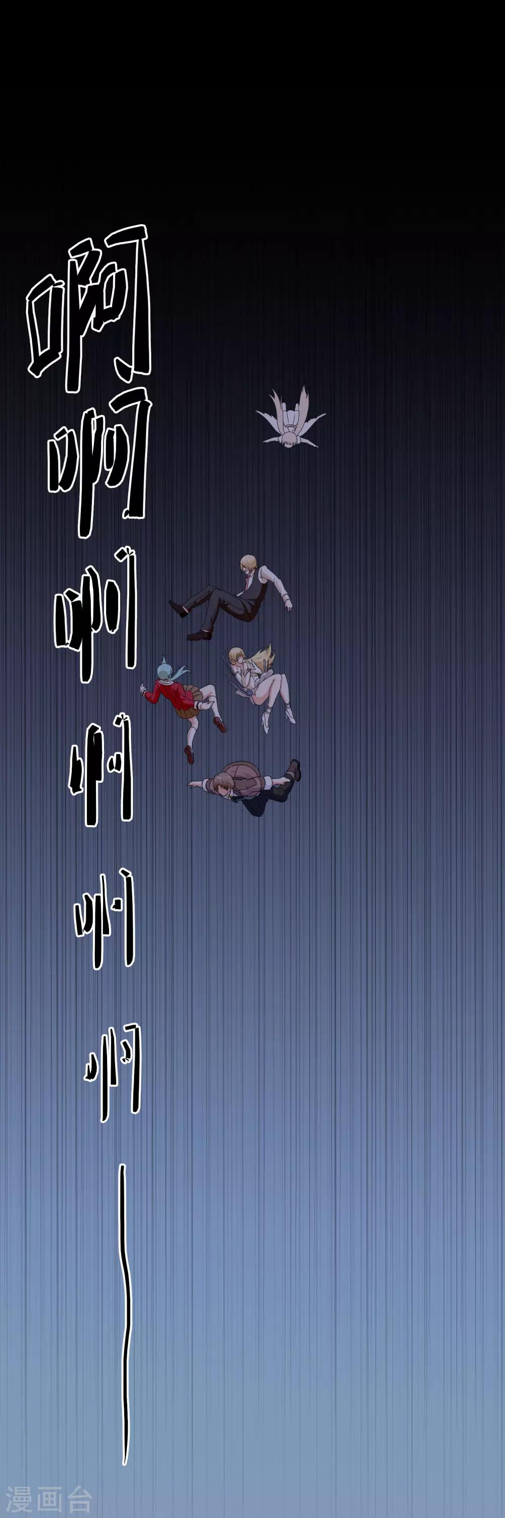 第53话 放大招也要攻略？8