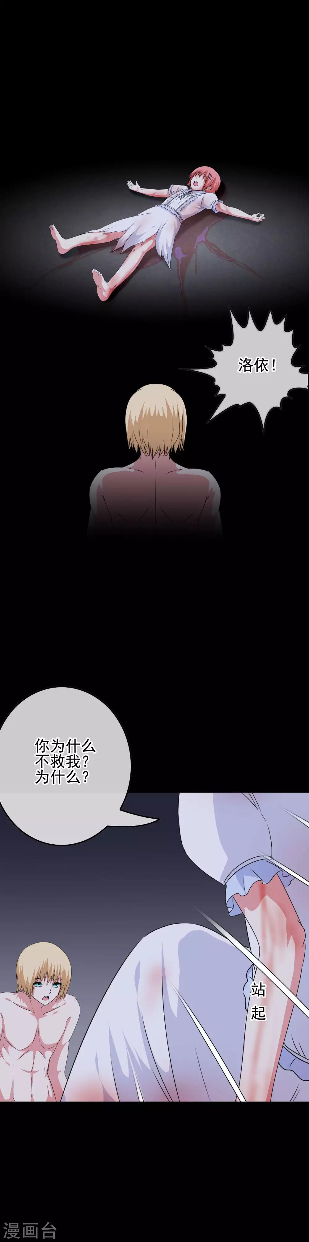 第56话 梦魇17