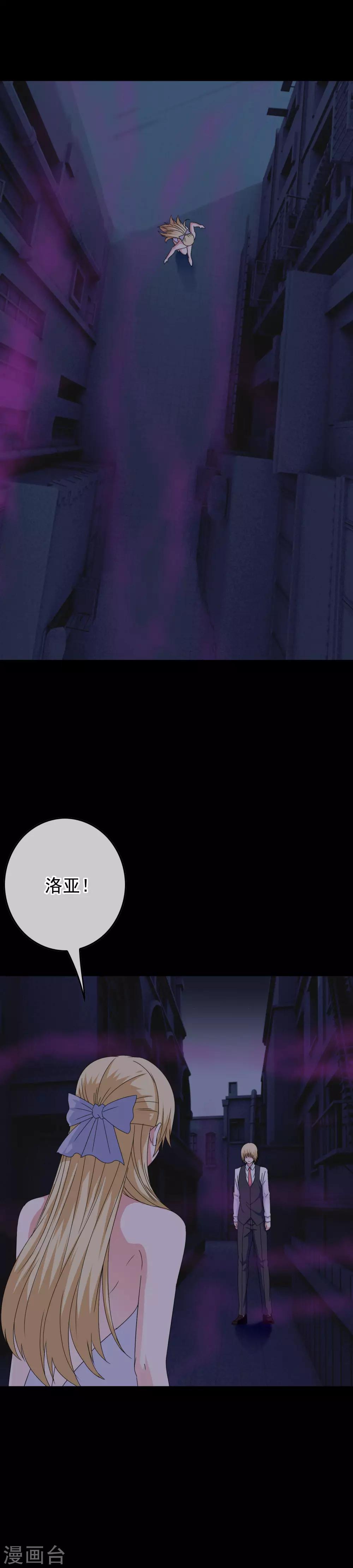 第58话 首位觉醒女神！10