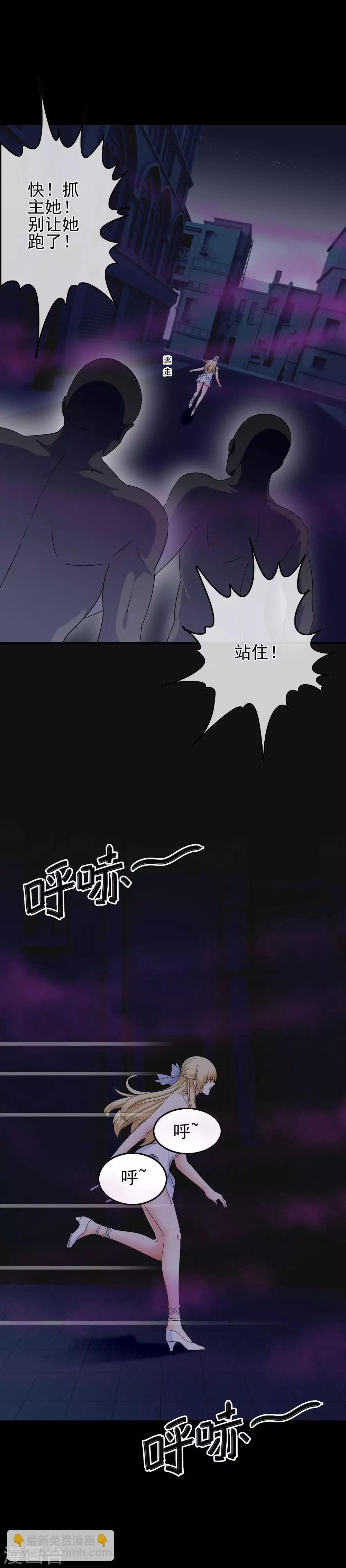 第58话 首位觉醒女神！9