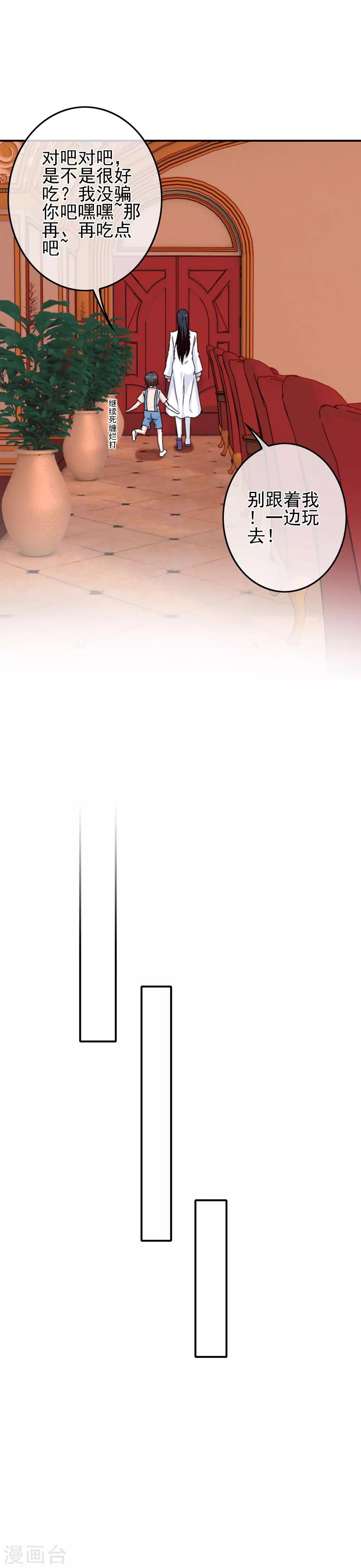 第59话 医药女神12