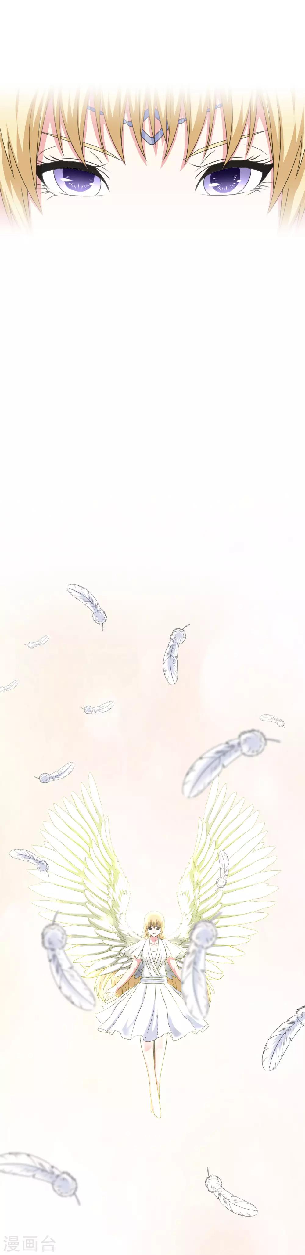 第59话 医药女神17