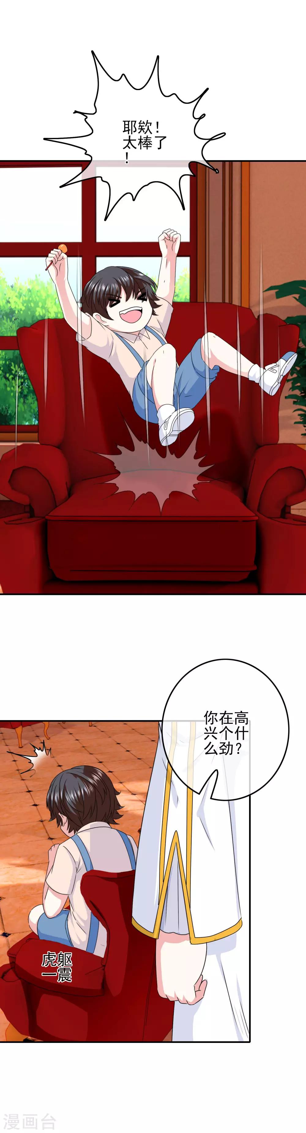 第59话 医药女神3