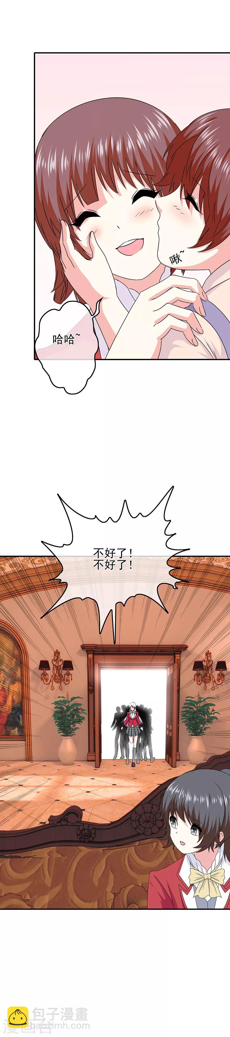 第60话 另一位女神4