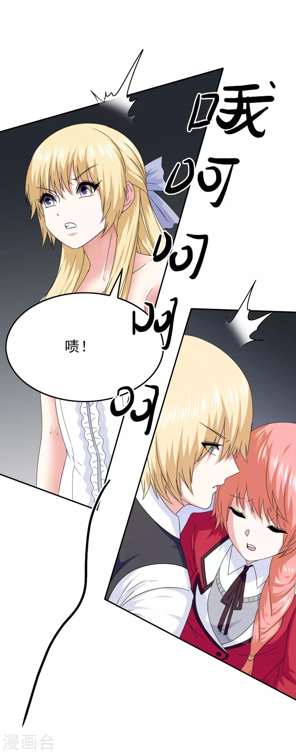 第61话 消失的安文1