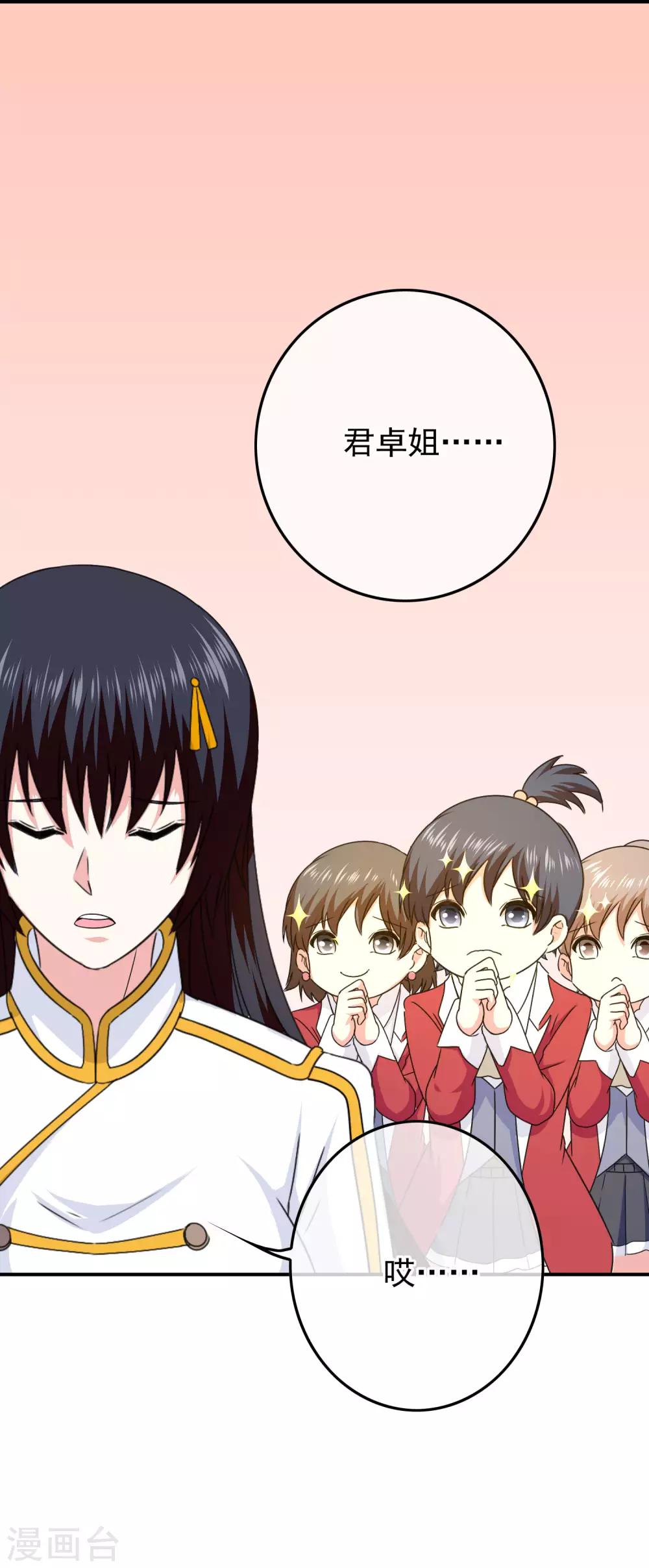 第61话 消失的安文18