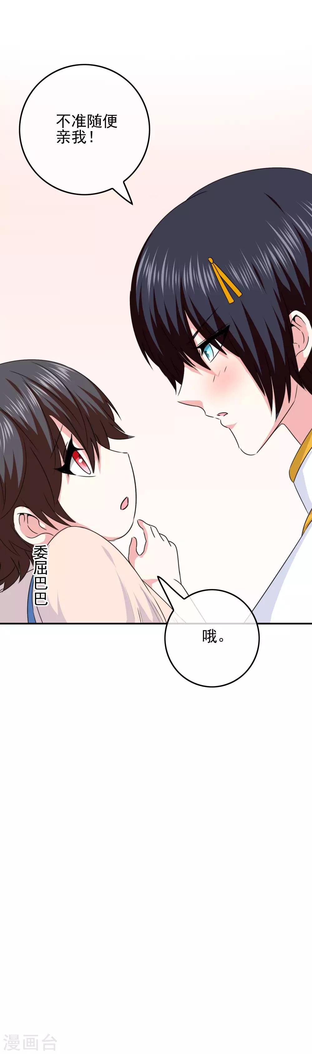 第61话 消失的安文20