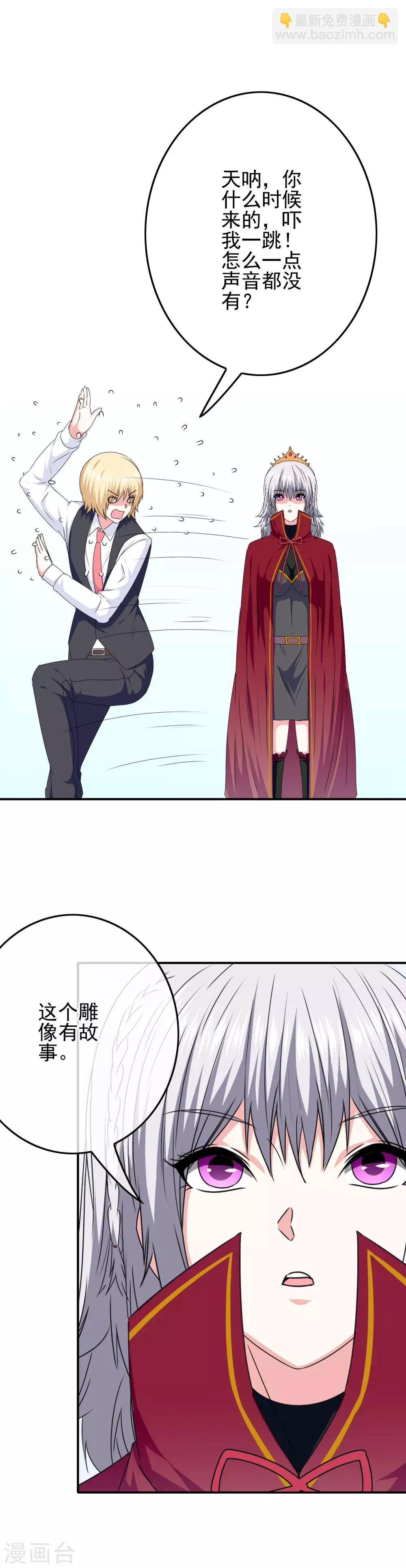 第65话 小美人鱼3