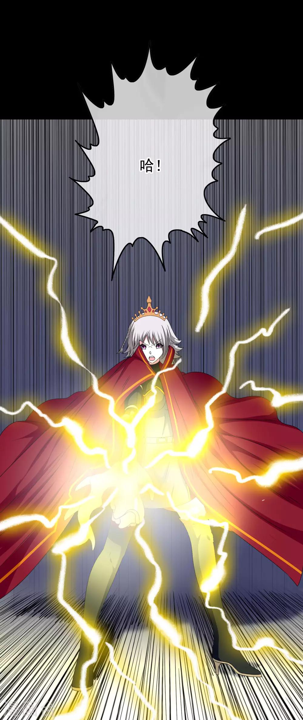 第69话 被盯上了？15