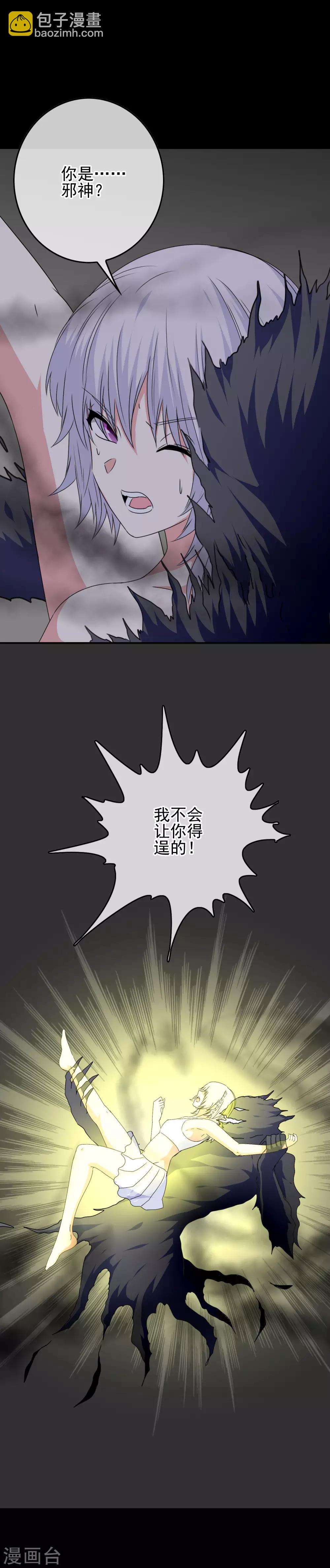 第70话 男生崛起3
