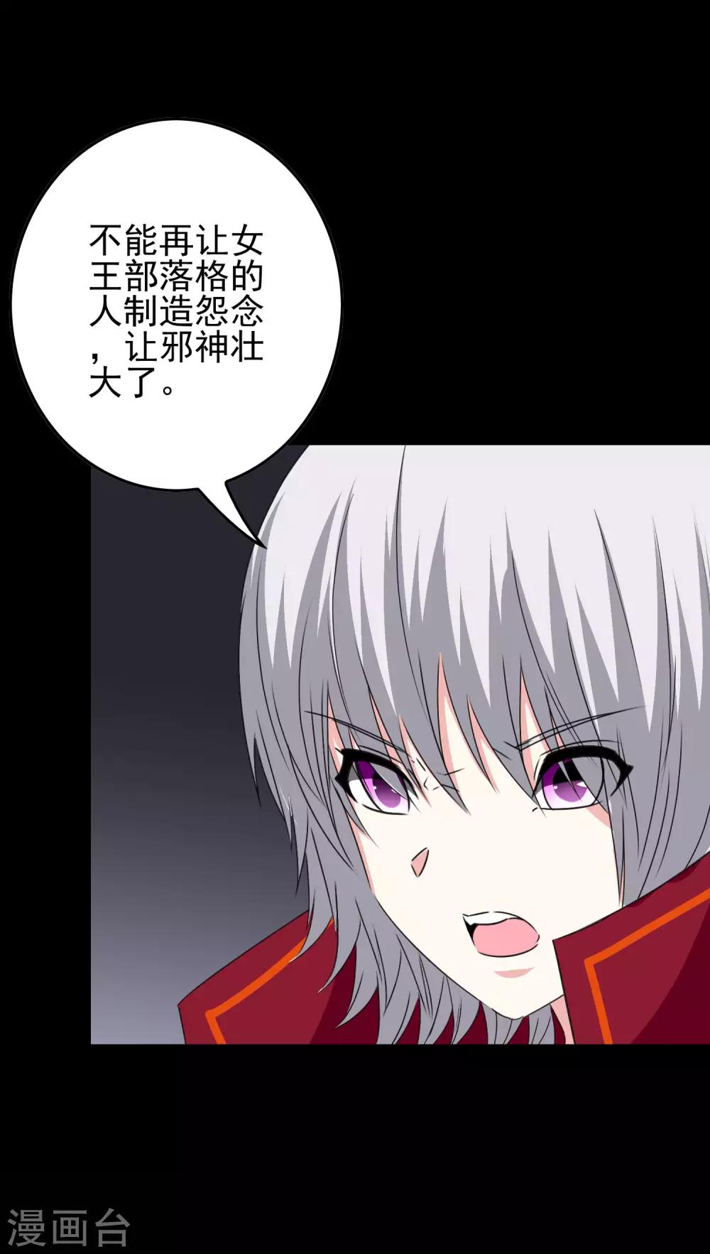 第70话 男生崛起8