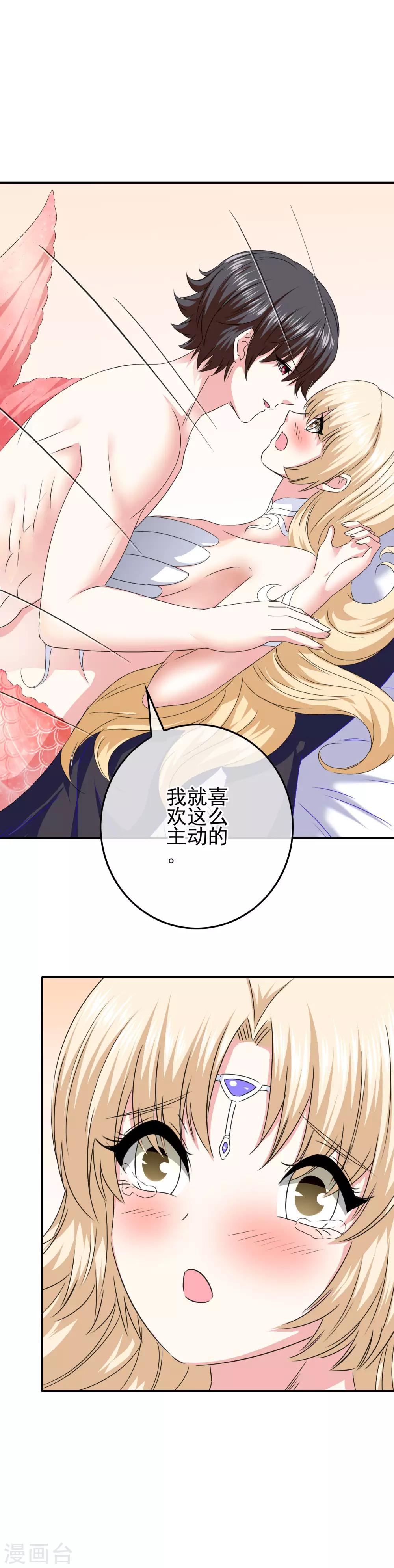 第80话 突袭男生宿舍14