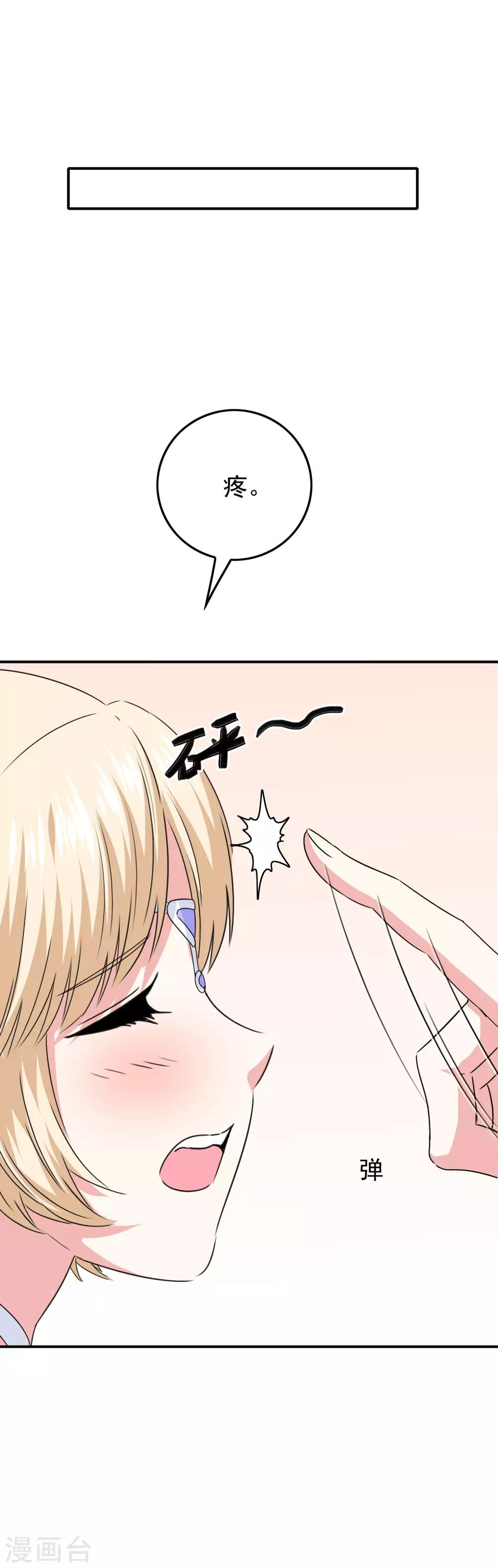 第81话 米迦勒入学15