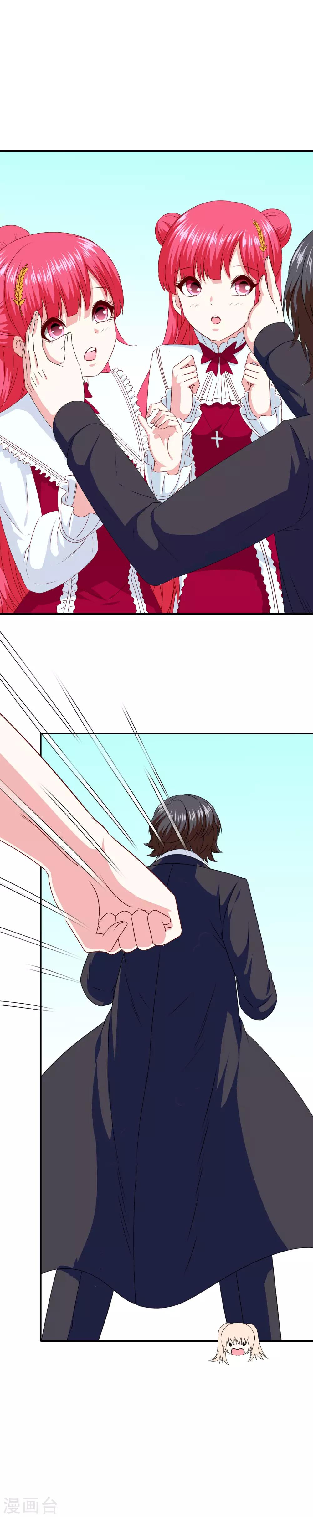 第85话 一战成名1