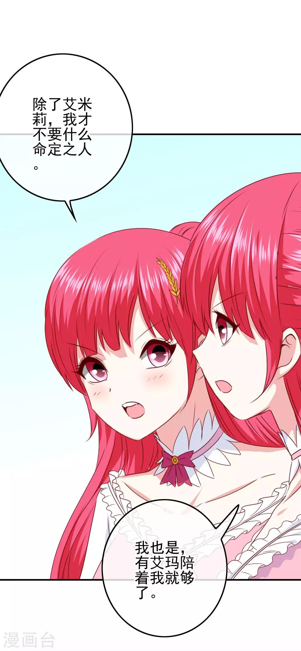 第85话 一战成名17