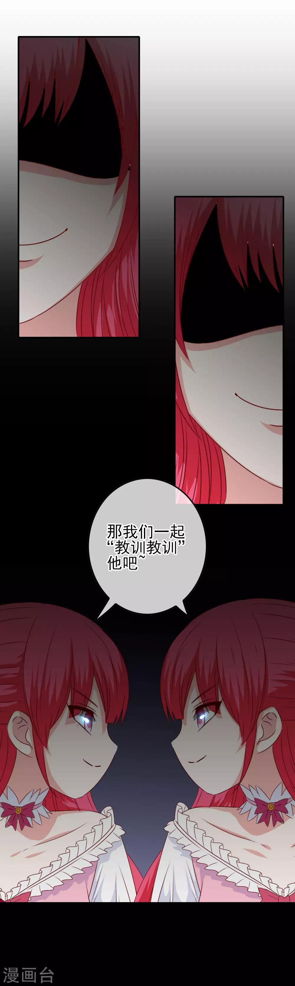 第85话 一战成名18
