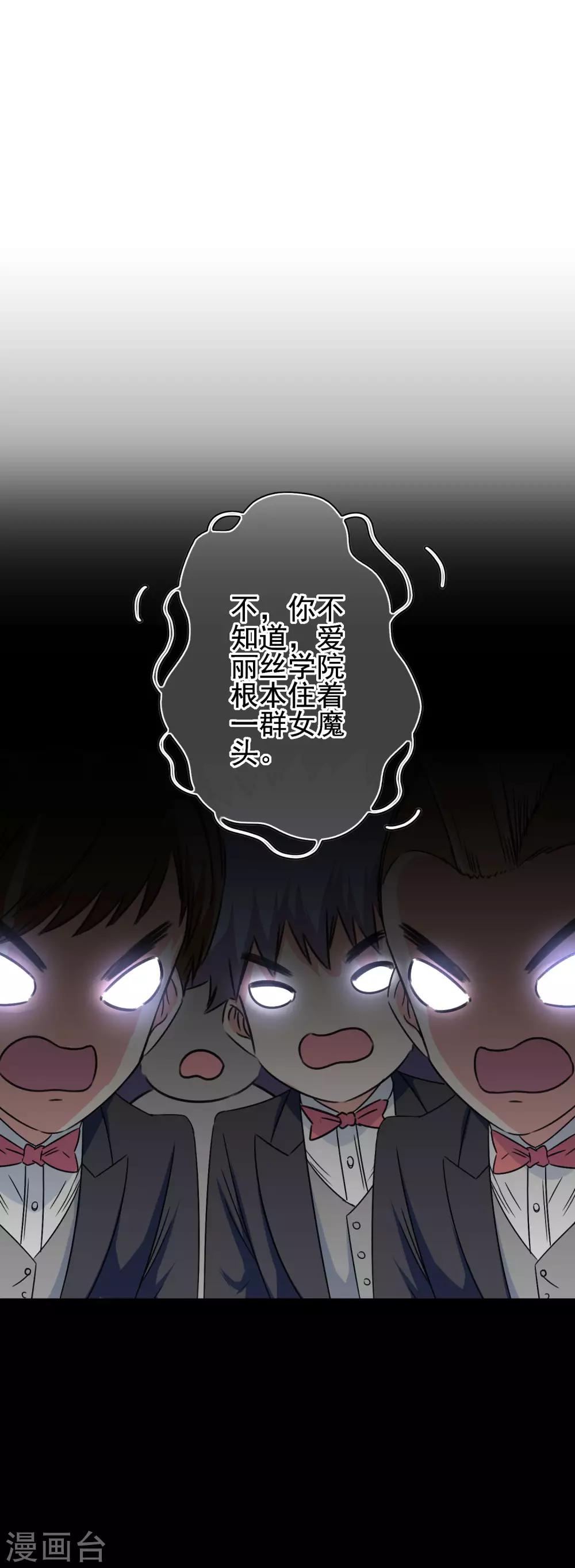 第85话 一战成名9