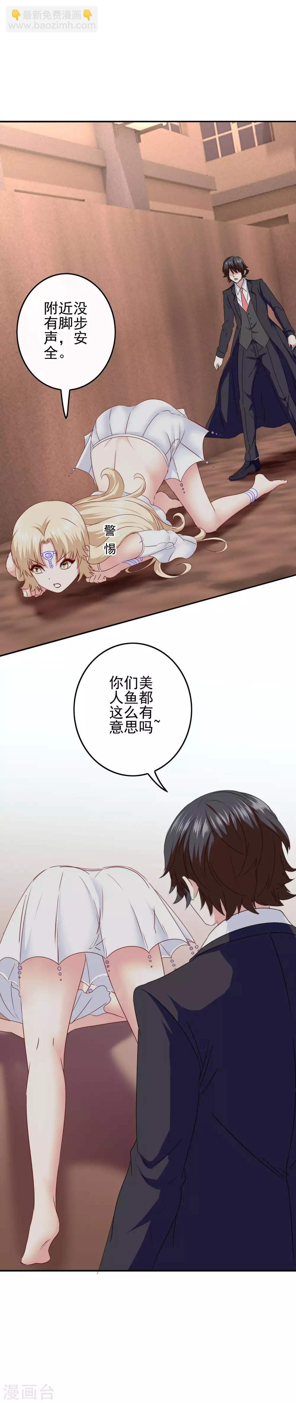 第88话 大艺术家7