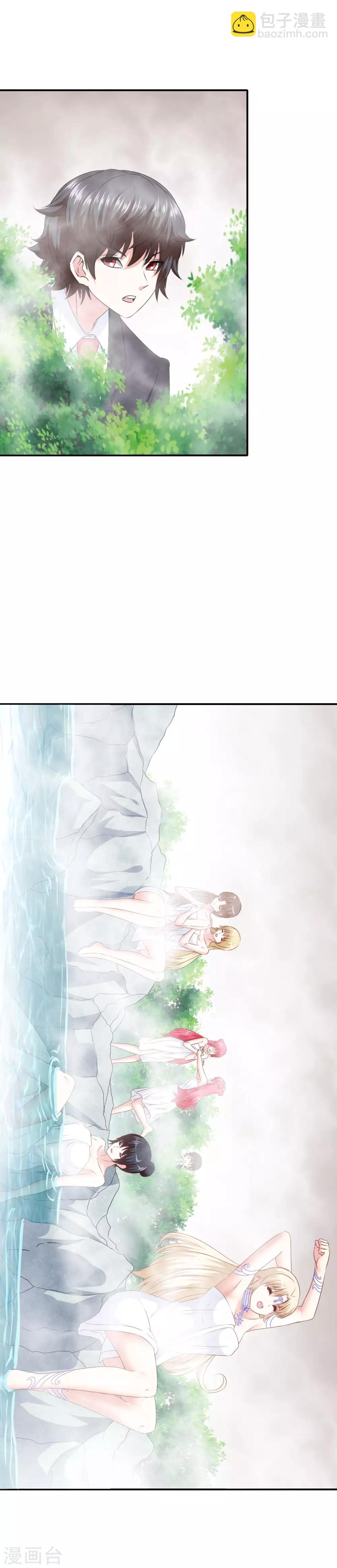 第93话 败局已定？10