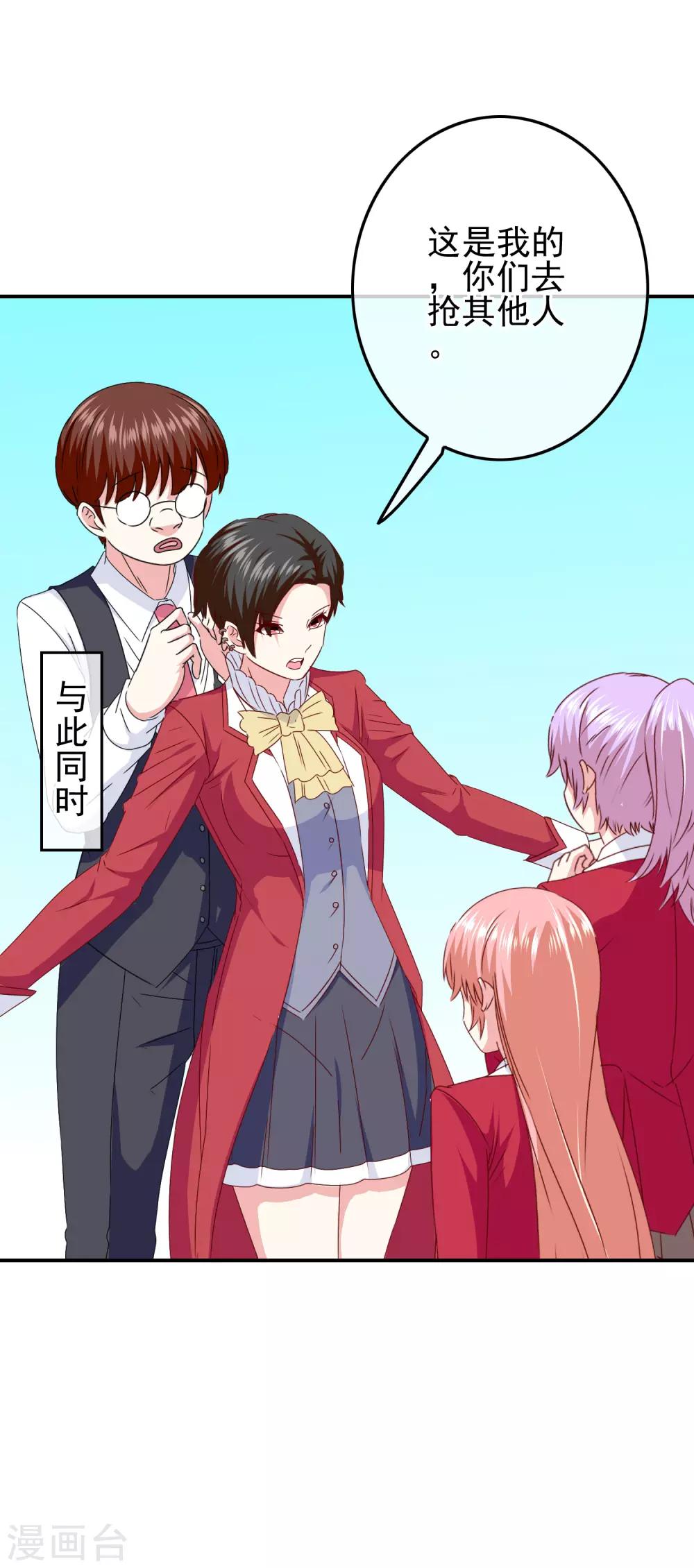 第100话 男孩和男人还是有区别的！17