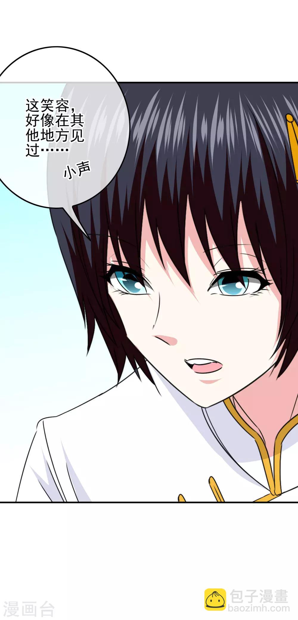 第100话 男孩和男人还是有区别的！29