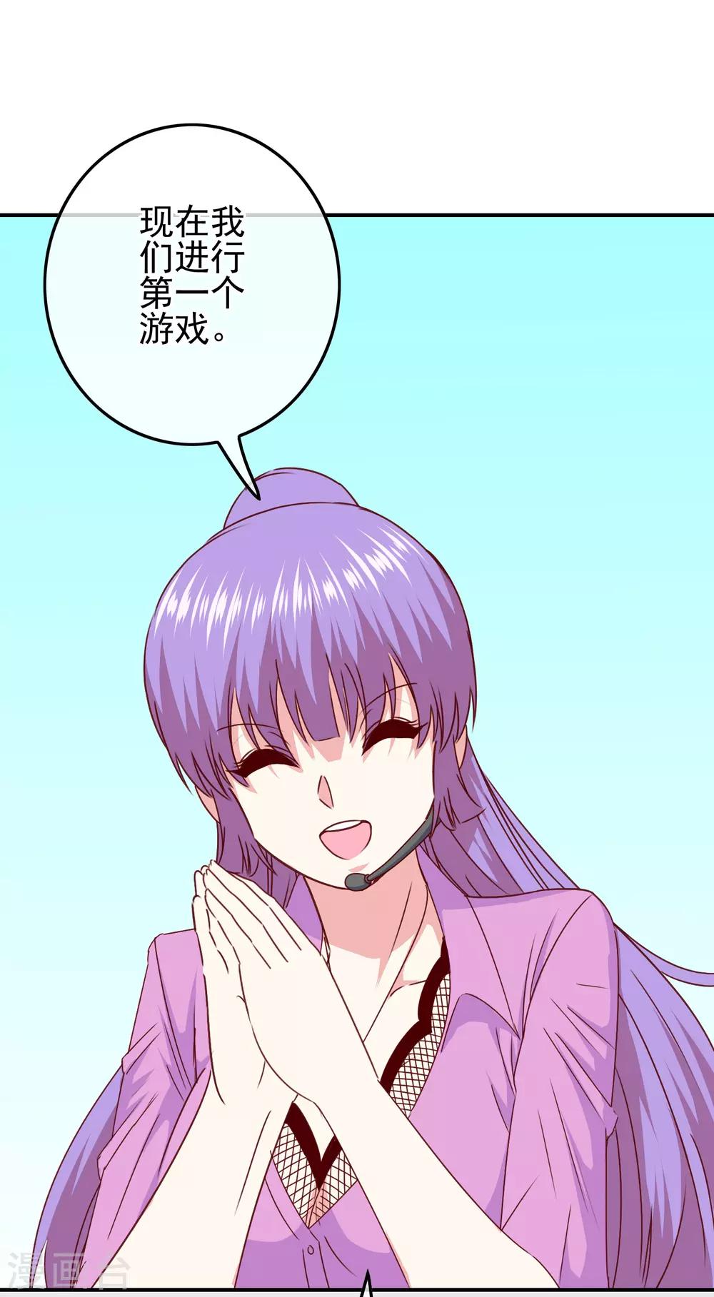 第100话 男孩和男人还是有区别的！34