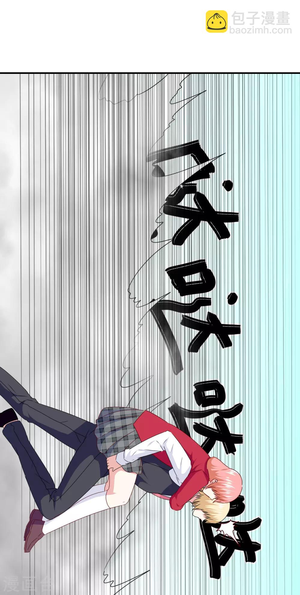 第101话 为什么总是想起你16