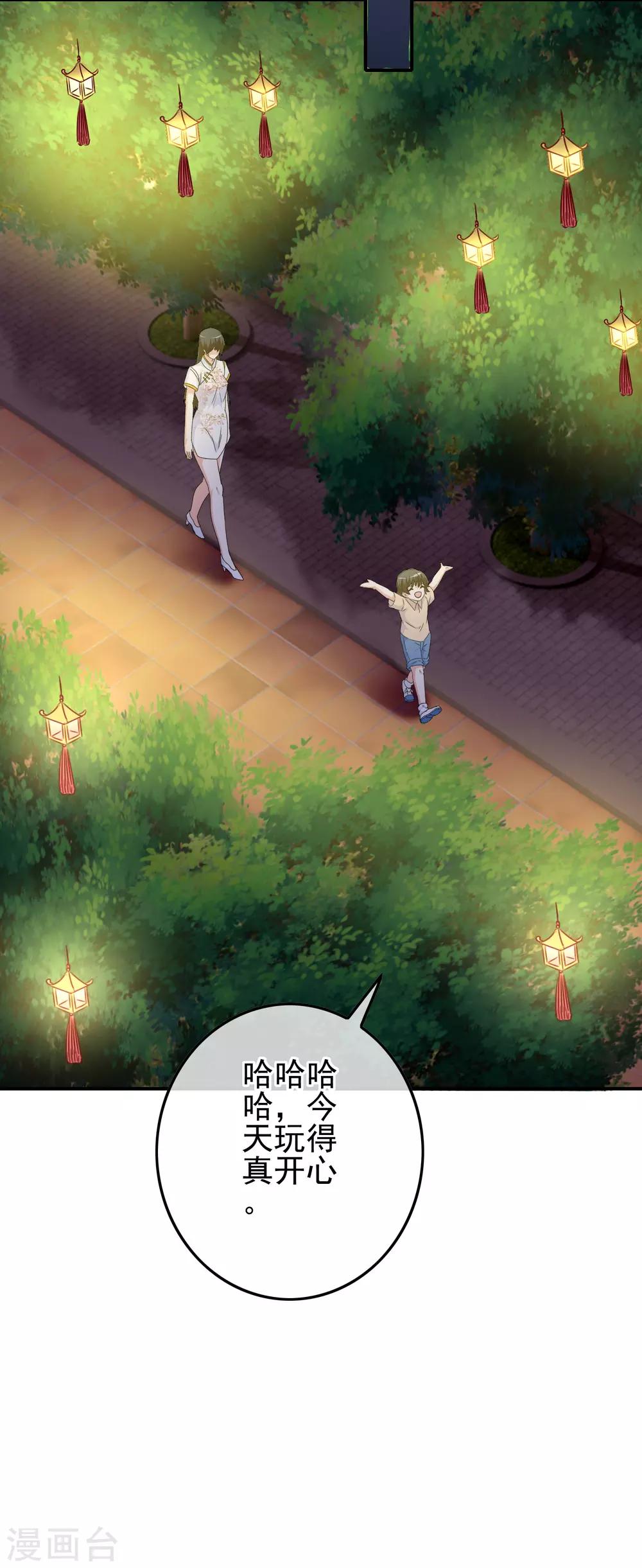第101话 为什么总是想起你29