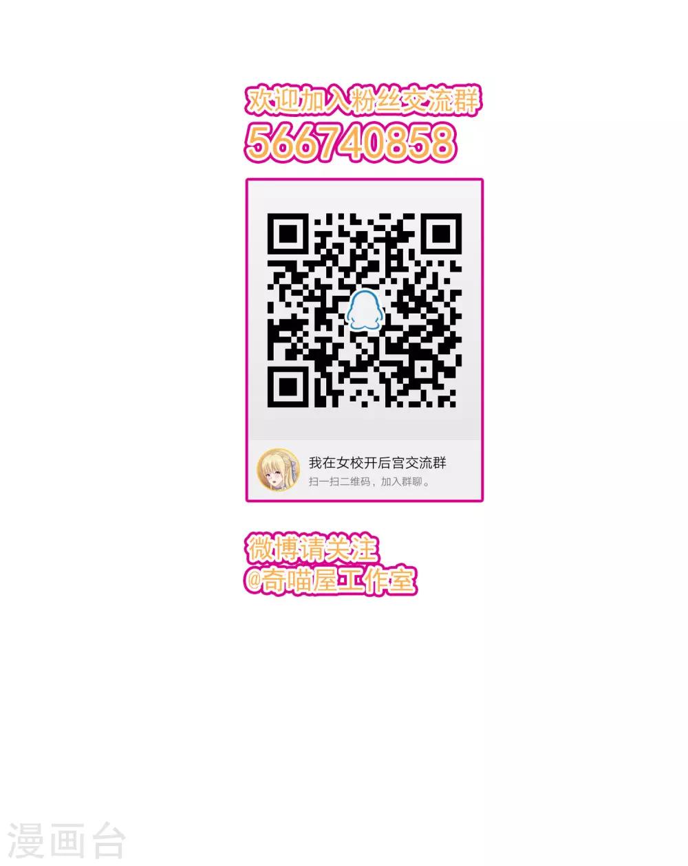 第101话 为什么总是想起你41