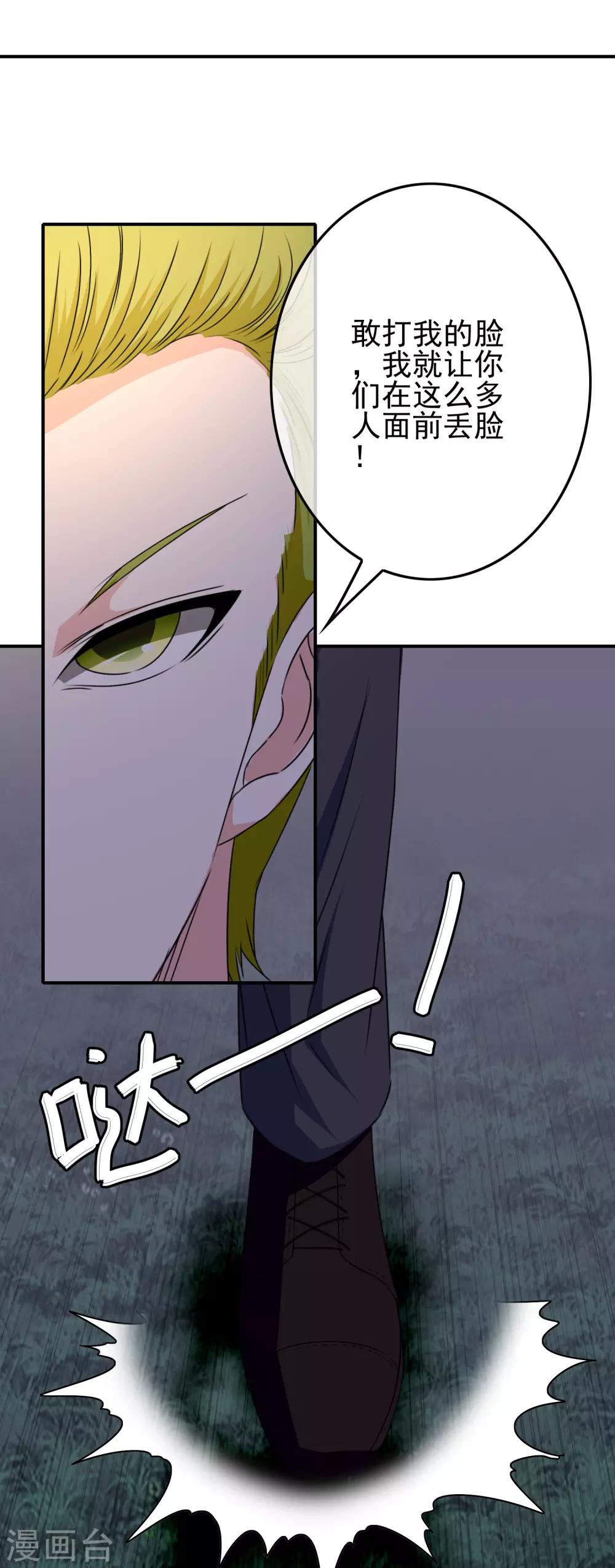 第102话 其实我也是美人鱼！12