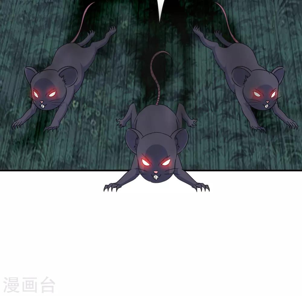 第102话 其实我也是美人鱼！13