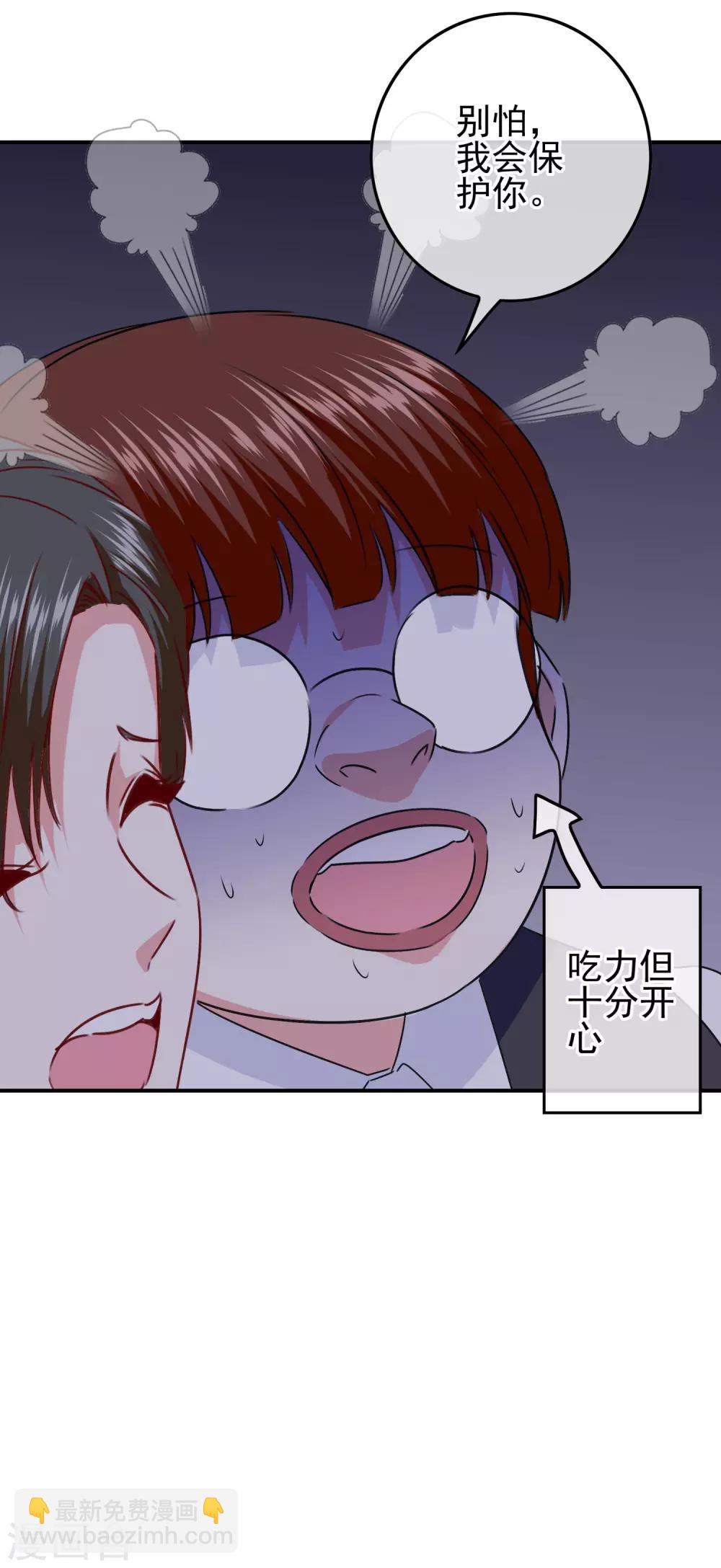 第102话 其实我也是美人鱼！19