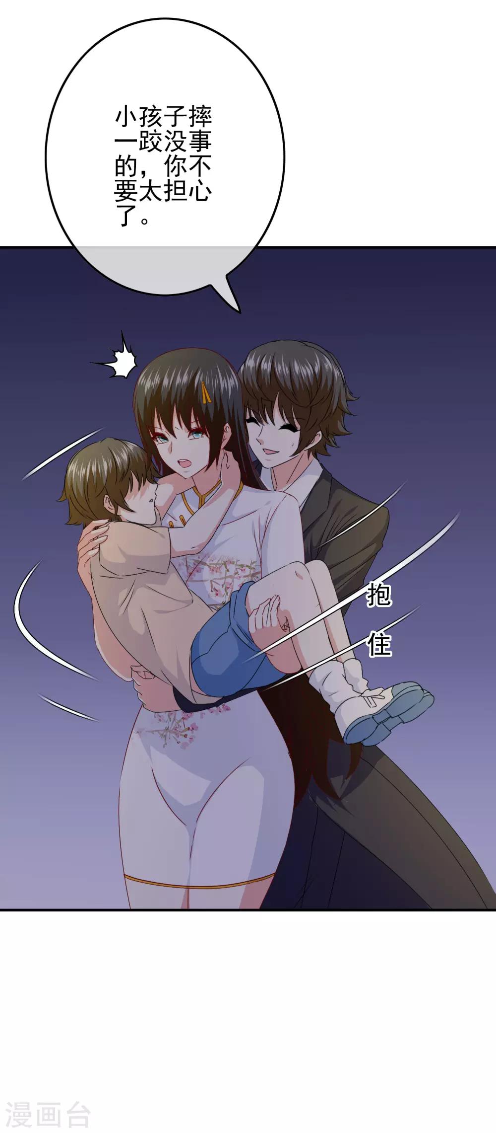 第102话 其实我也是美人鱼！3