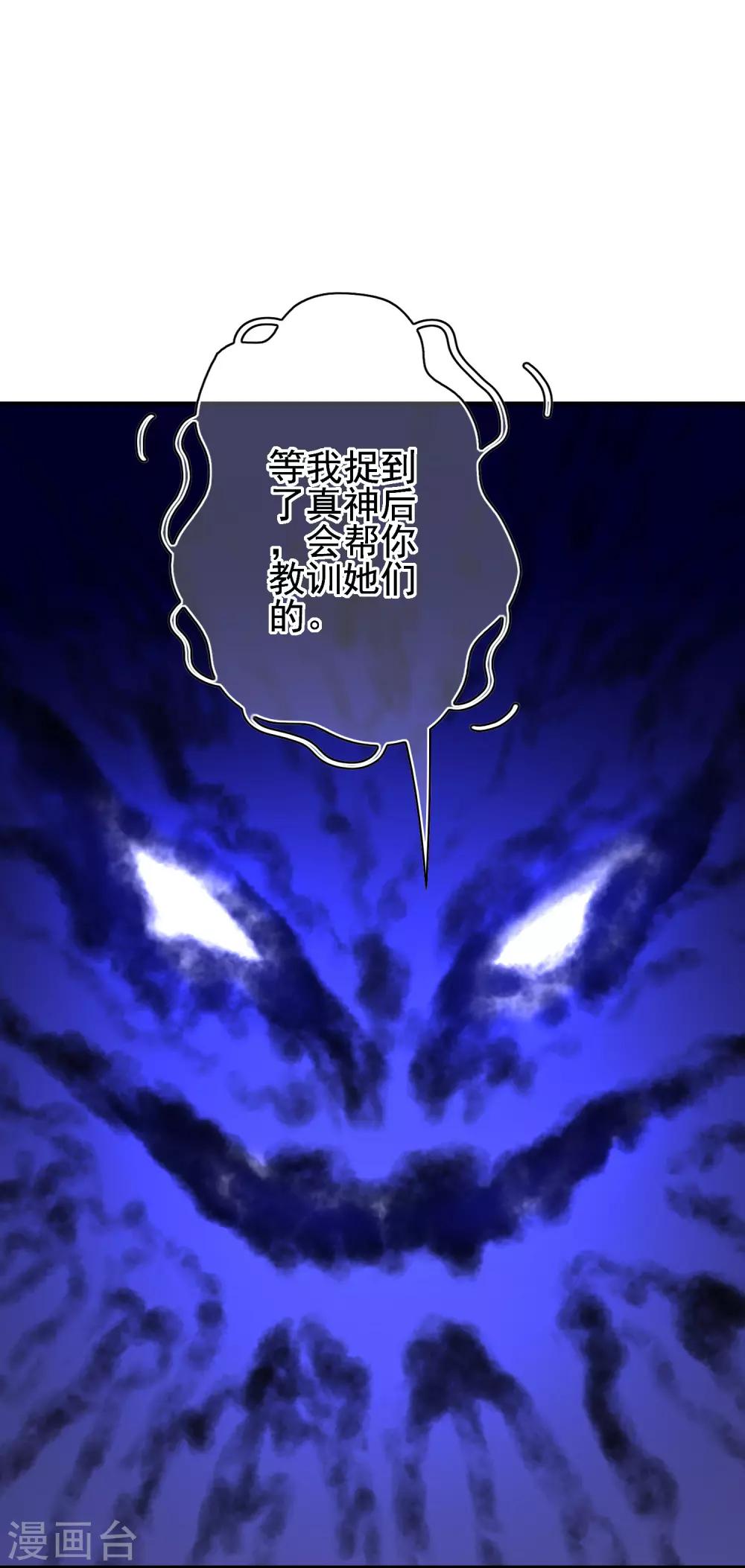 第102话 其实我也是美人鱼！30