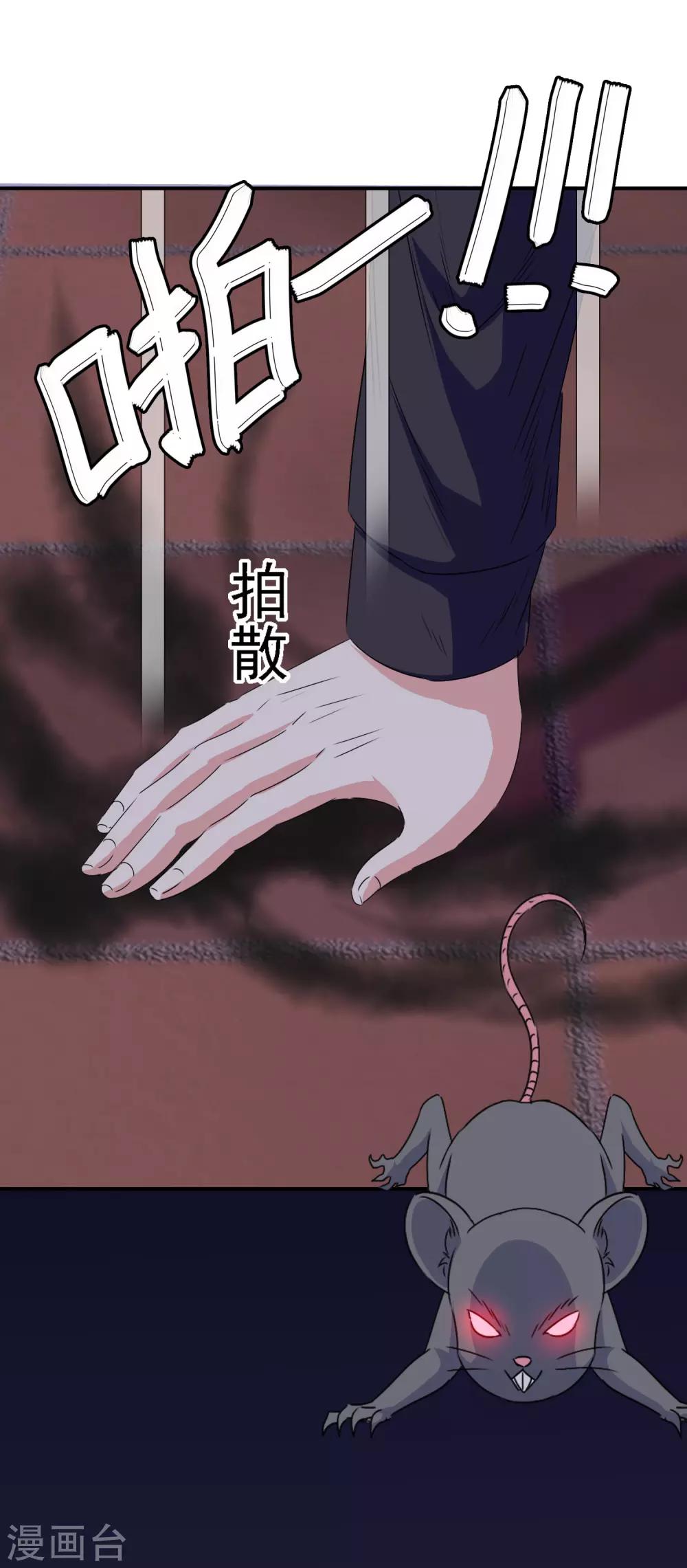 第102话 其实我也是美人鱼！33